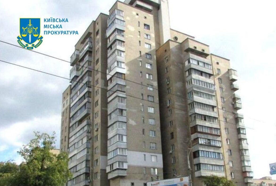 A Kyiv man "married" a deceased woman to inherit her three-room apartment.