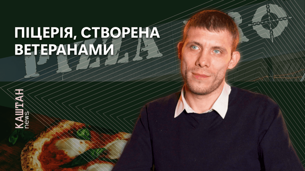 Another chain of veteran-owned pizzerias may emerge in Kyiv.