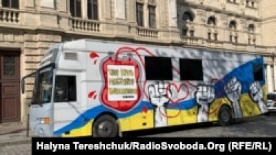 У Львові запрацював мобільний центр для збору крові